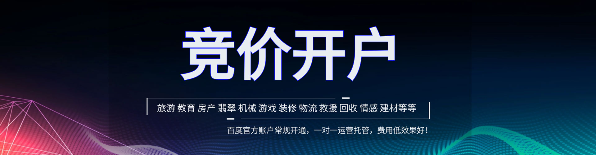秀洲信息流优化