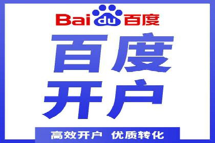 百度推广托管案例：效果营销的秘诀解析
