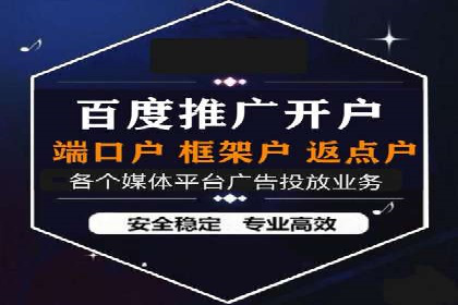 百度包年竞价实战案例：助力企业抢占市场
